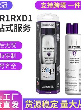 冰箱滤芯活性炭棒除异味家用EDR1RXD1水过滤净水器everydrop1