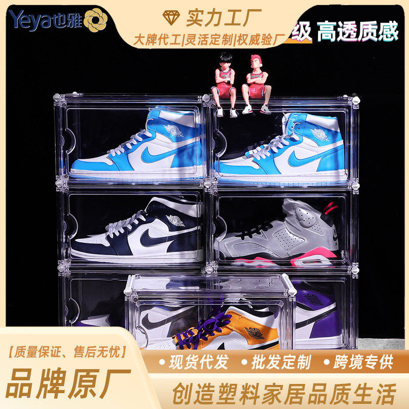 大号鞋盒防尘开门式展示盒全透明鞋盒侧开磁吸塑料鞋柜鞋墙,收纳整理,鞋子收纳架,淘宝优惠券,粉丝福利购,淘宝优惠卷