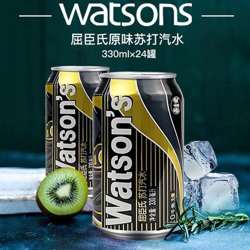新货屈臣氏苏打水330ML*24罐整箱气泡水原味香草味干姜汤力莫吉托