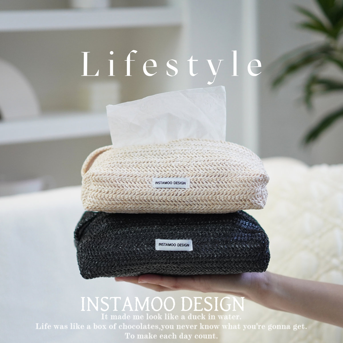 INSTAMOO 复古简约手工编织桌面纸巾盒抽纸盒日式纸巾袋抽纸袋