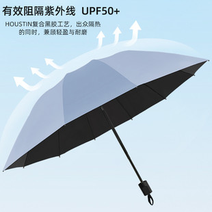 晴雨伞 新品 森系简约雨伞女晴雨两用男学生折叠防晒防紫外线太