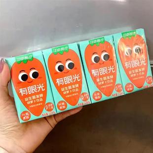 江中食疗有眼光胡萝卜汁益生菌发酵无添加儿童营养饮料果蔬汁特价
