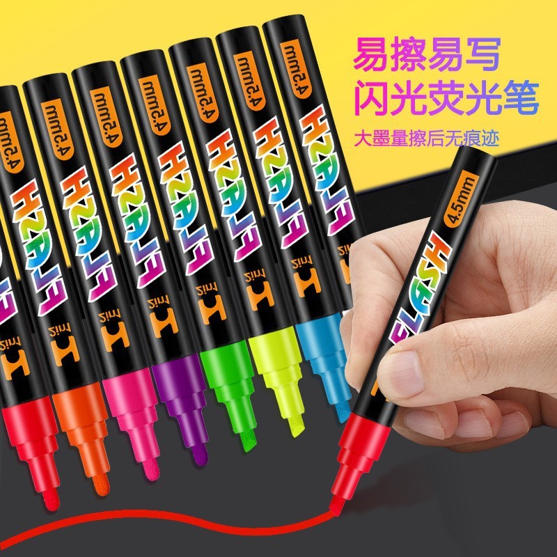 SFAIH彩色LED可擦灯板笔荧光板专用电子广告无尘液体粉笔荧光笔