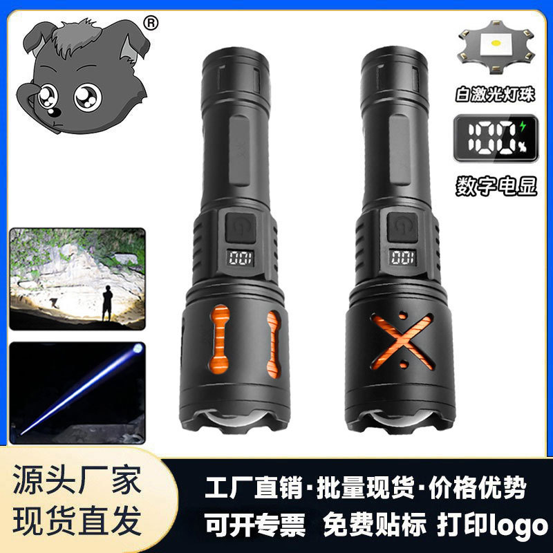 私模led强光手电筒超亮远射数显伸缩变焦电筒户外usb充电便携手电