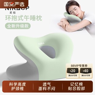 午睡枕趴睡枕办公室午休神器儿童睡觉专用趴着桌子小学生枕头