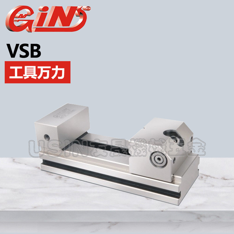 华南区总经销台湾精展工具万力VSB30 52900 磨床批士 平口钳 批士