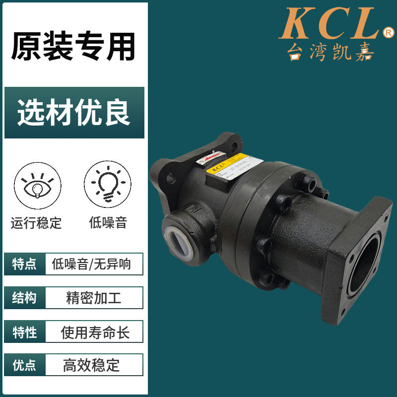 KCL凯嘉50T/150T-12/17/20/23/48/61/75/94/116-FR+PA/PB叶片油泵