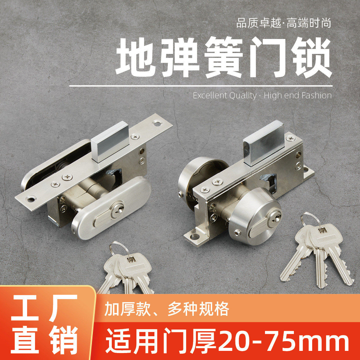 窄框门方舌平开铝合金门锁地锁包框门插销锁有框门中间锁地弹簧锁