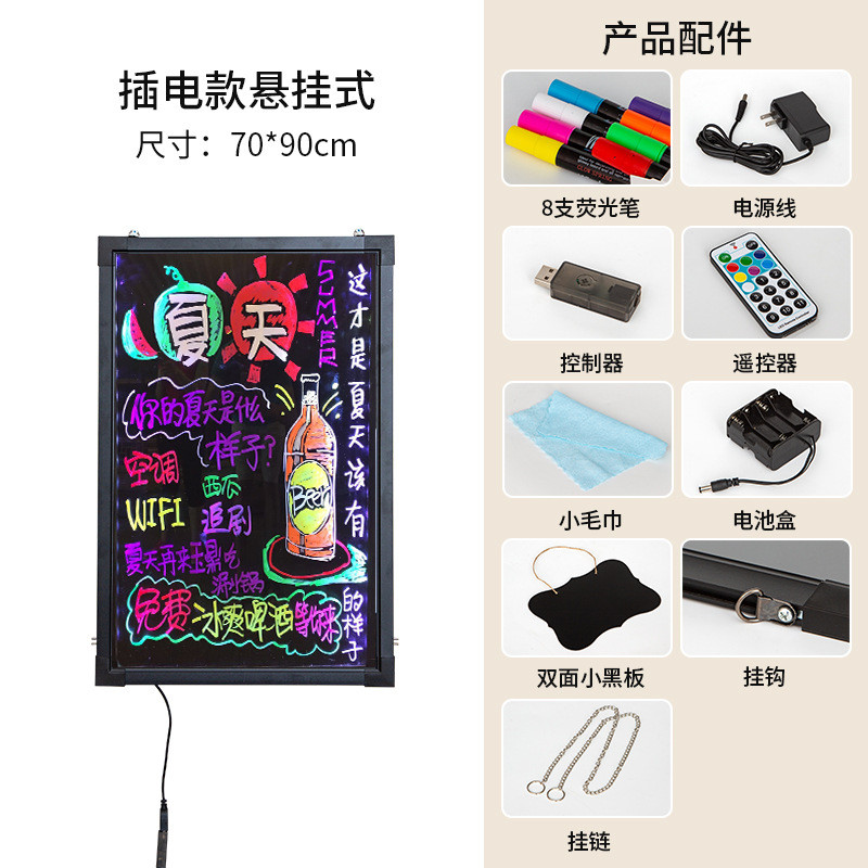 led荧光板电子小黑板夜市摆摊灯牌店铺用手写广告牌发光架子户外