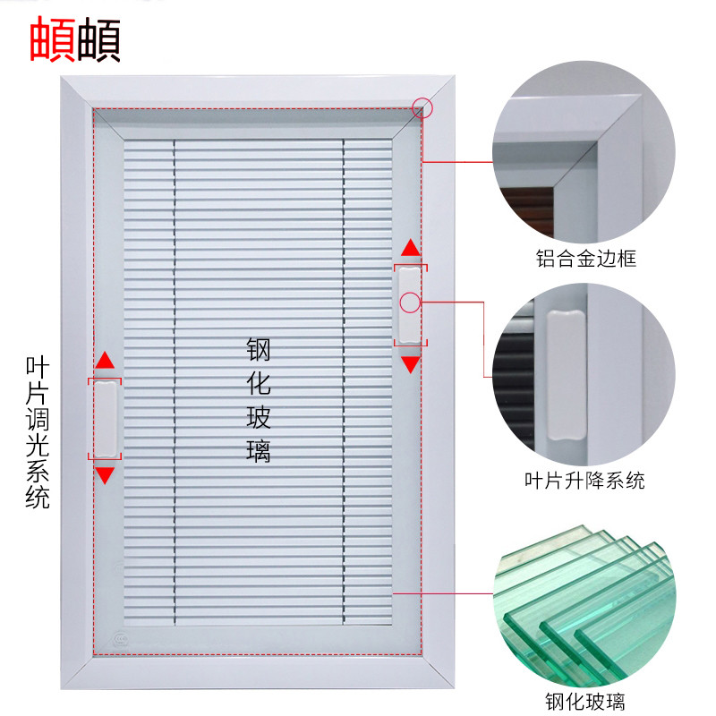免打孔磁控百叶窗铝合金单玻璃内置中空百叶卫生间厨房内开窗窗帘
