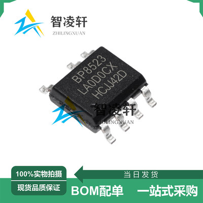 全新原装 BP8522D BP8523D BP85226D BP85224DA SOP-7 电源芯片