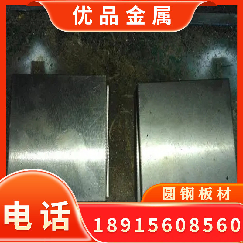 优质优质8620H SCM440圆钢铬钼合金结构钢38crmoal模具钢铝合金