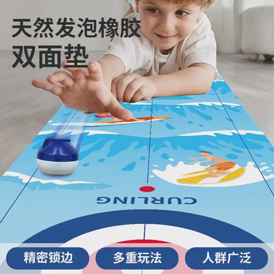 桌面冰球壶对战玩具家庭沙壶球桌游桌面保龄亲子互动游戏家庭团建