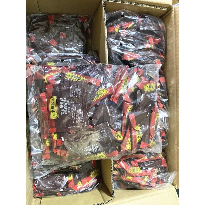 新货李锦记煲仔饭酱油20ml*100袋 便携包酿造酱油拌饭炒饭调料