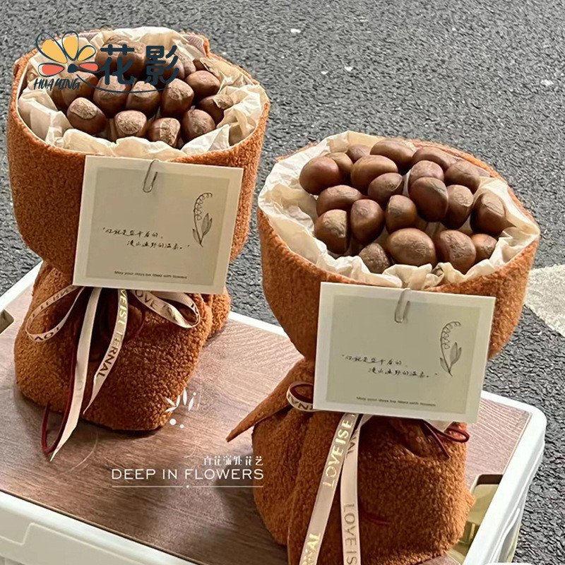 新款泰迪羊羔毛绒布艺面料板栗专用花束包装材料花艺手工diy花店