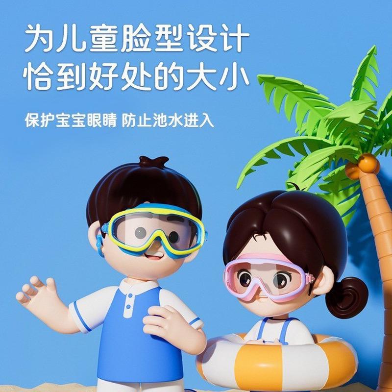 泳镜防水防雾高清专业男女士大框游泳眼镜泳帽儿童游泳护目潜水镜