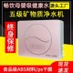 净水器家用五级超滤直饮净水机过滤器批发台式 厨房水龙头净水器
