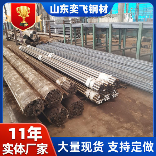 供应q355b合金圆钢冷拉小切割圆钢棒加工直径实芯钢棒直条现货