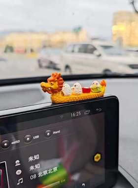 顺风又顺水赛龙舟创意端午节粽子摆件 DIY节日装饰品小摆件