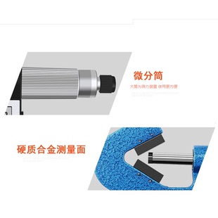 青海青量數(shù)顯電子奇數(shù)溝千分尺 外圓絲錐頂徑直徑測(cè)量 五溝 三溝