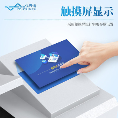 体积表面电阻率测试仪全自动电阻率体积测定仪 表面电阻率测试仪