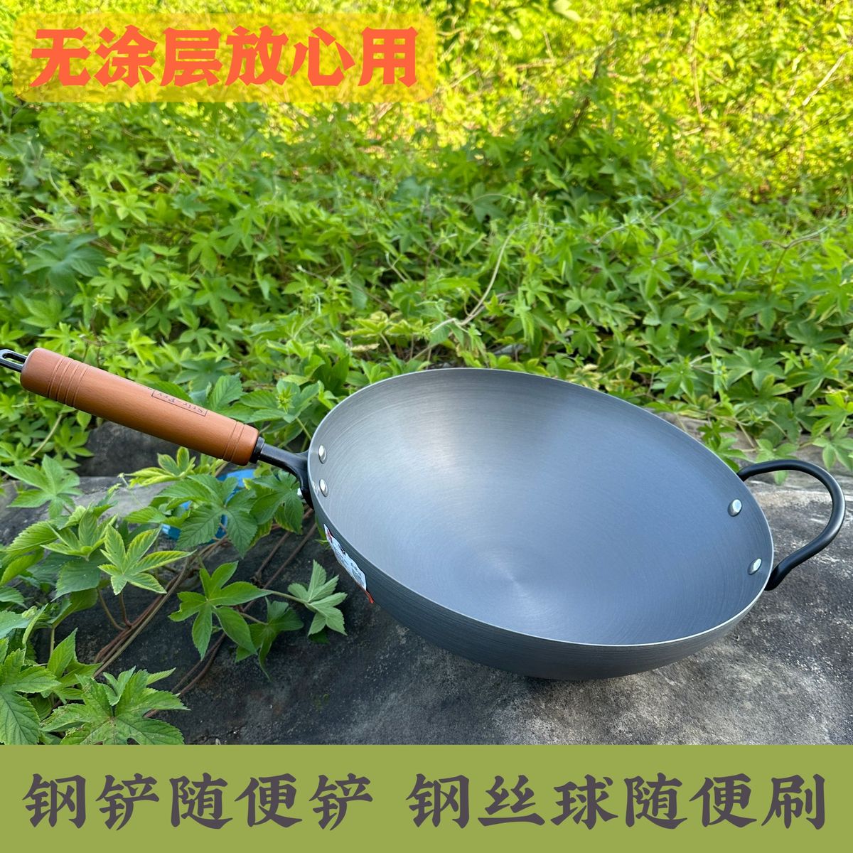 舒心金鼎爆炒王家用炒菜锅无涂层不粘炒锅女士专用炒锅