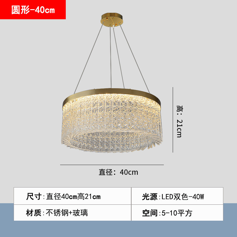 现代简约客厅吊灯圆形餐厅灯led吊灯法式复古玻璃卧室装饰水晶灯