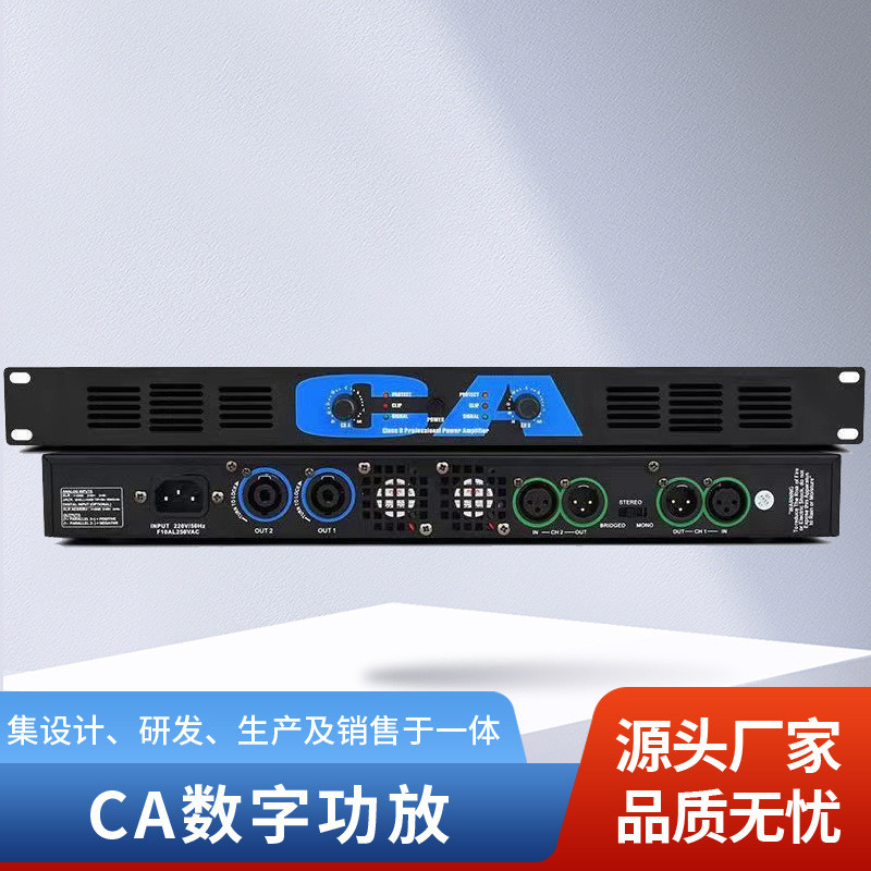 k歌功放机数字功放专业舞台大功率放大器唱歌开关发烧级家庭家用