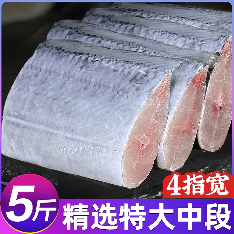 速发【超大四指宽】批发大段冷冻特大号野生带鱼中段海鲜刀鱼商用