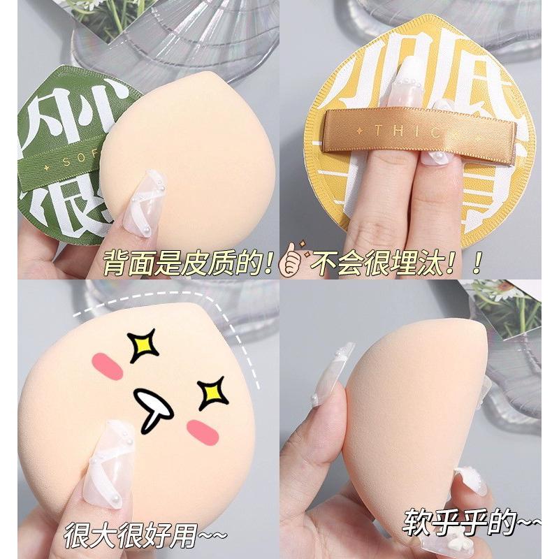 李佳琦推荐棉花糖粉扑不吃粉超柔软气垫粉底液干湿两用定妆散粉扑
