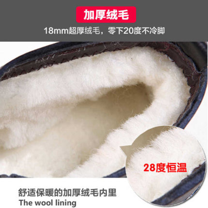 中老年棉鞋男冬季保暖加绒加厚老头棉皮鞋防滑老人爸爸鞋高帮冬靴