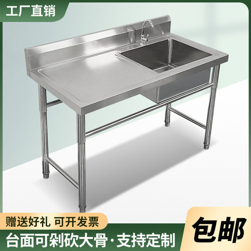 商用包邮实卡不锈钢水槽带支架厨房单双水池洗菜洗手盆带平台食堂