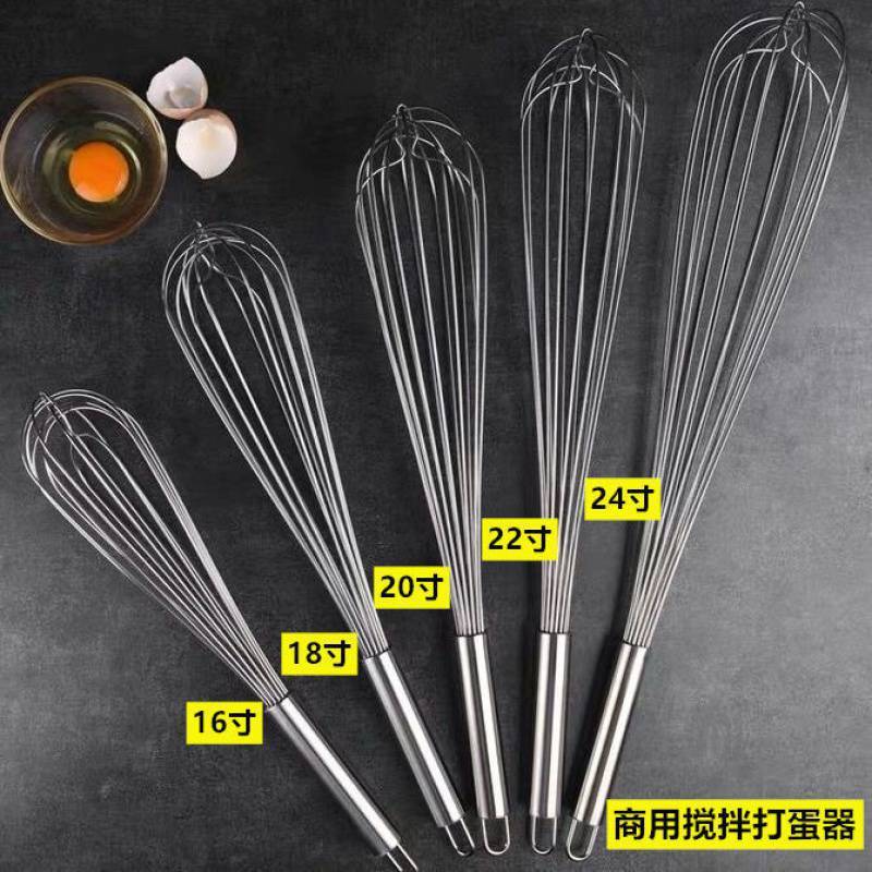 不锈钢手动打蛋器多功能奶茶鸡蛋和面搅拌棒商用加粗加厚烘焙具厂