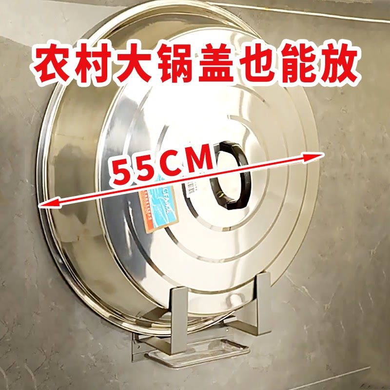 锅盖架免打孔壁挂式农村厨房用大号放置器吊柜收纳下蒸板置物架,厨房/烹饪用具,锅盖架/锅盖收纳垫,淘宝优惠券,粉丝福利购,淘宝优惠卷