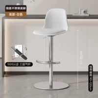 Белый воздушный стержень, экологичные шасси из нержавеющей стали