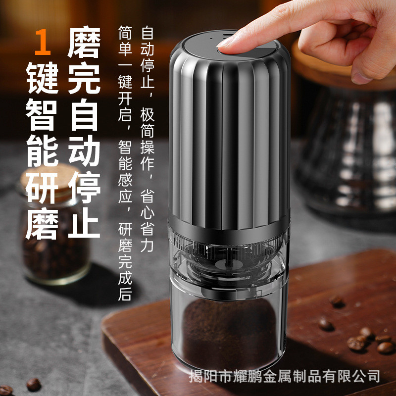 现货批发跨境电动咖啡研磨器小型usb充电自动咖啡豆研磨机不锈钢