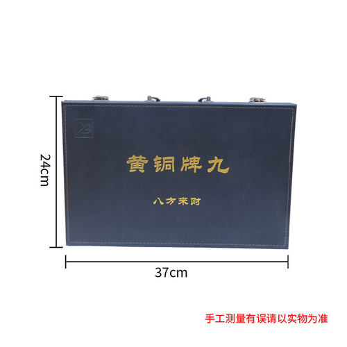 黄铜实心雕刻牌九通用创意娱乐牌骨牌天九家用精美摆件工艺礼品