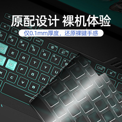 适用2024款华硕无畏15键盘膜保护膜16笔记本Pro15电脑无畏14Pro锐龙版Pro16保护膜15i寸酷睿膜防尘罩贴全覆盖