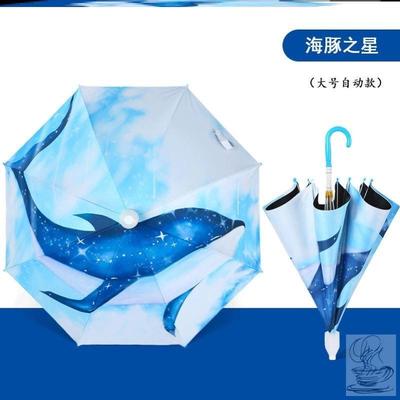 小朋友雨伞小学生上学专用男女孩手动款学生儿童超轻自动小孩9岁