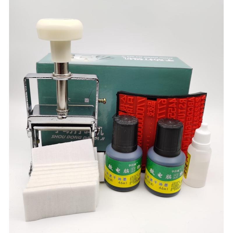 华佰威生产日期打码机A7型油墨手动卡槽字粒打码器 仿喷码打日期