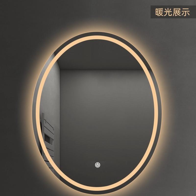 智能椭圆异形浴室镜led灯镜卫生间防雾带灯化妆镜壁挂发光感应镜