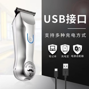 油头小推子光头理发器修边雕刻剪电推子家用儿童静音剃头刀电推剪