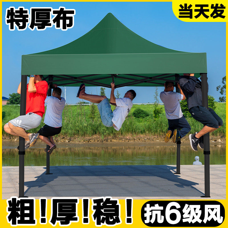户外太阳伞雨伞遮阳伞夜市大型摆摊四脚广告帐篷雨棚四角大号方伞