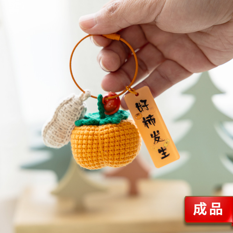 爆款！教师节礼物桃李满天下钥匙扣挂件毛线diy手工编织钩针钩织