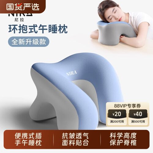 儿童专用趴睡枕中小学生睡觉神器趴在桌子午睡枕趴趴枕午休抱枕头