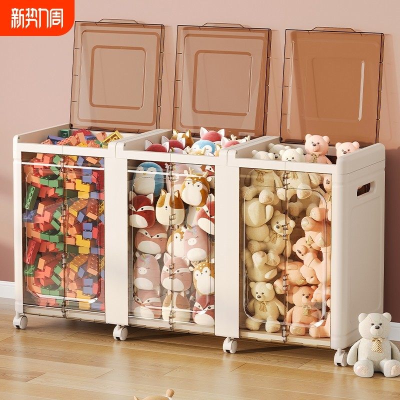 儿童玩具收纳箱带大容量超大翻盖滑轮整理神器娃娃收纳桶储物箱柜,收纳整理,收纳箱,淘宝优惠券,粉丝福利购,淘宝优惠卷