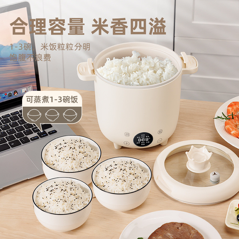 电饭煲小型智能微压电饭锅宿舍多功能米汤分离电煮锅1-2人电火锅