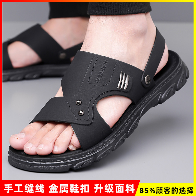 凉鞋男休闲鞋浴室洞洞凉拖鞋沙滩中年夏天软厚底椰子罗马洗澡两用