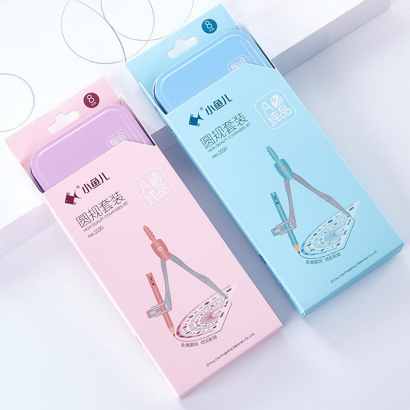 小鱼儿圆规套装 A+时尚铁盒套尺包装 八件套学习用品组合尺规套装