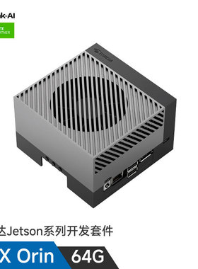 JETSON AGX ORIN开发套件agx xavier工业版核心AI开发板载板